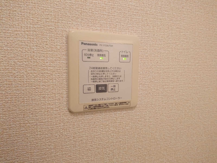 14/20 設備