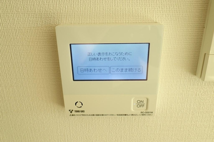16/28 設備