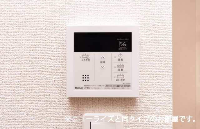 11/21 設備