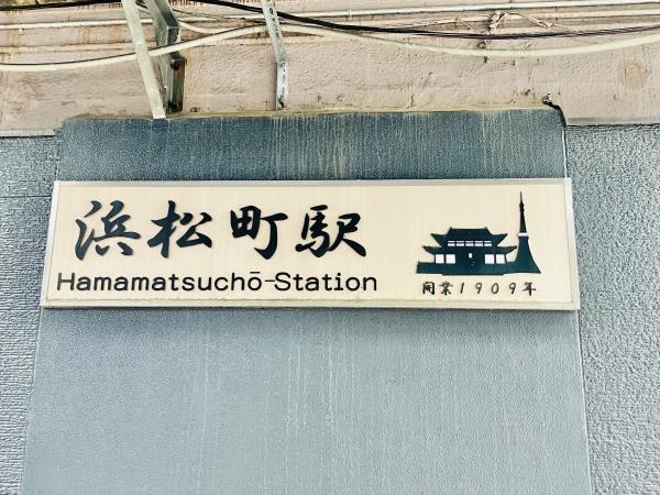 29/30 周辺