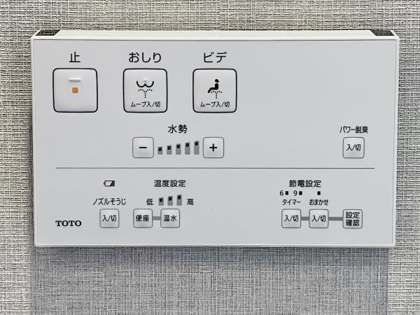 17/30 トイレ