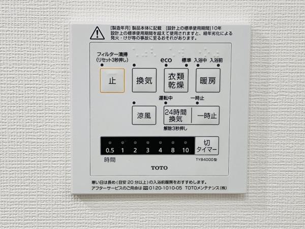 22/30 設備