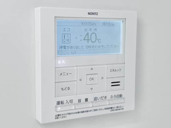 20/27 設備