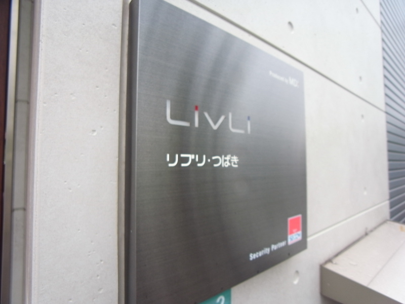 16/19 エントランス