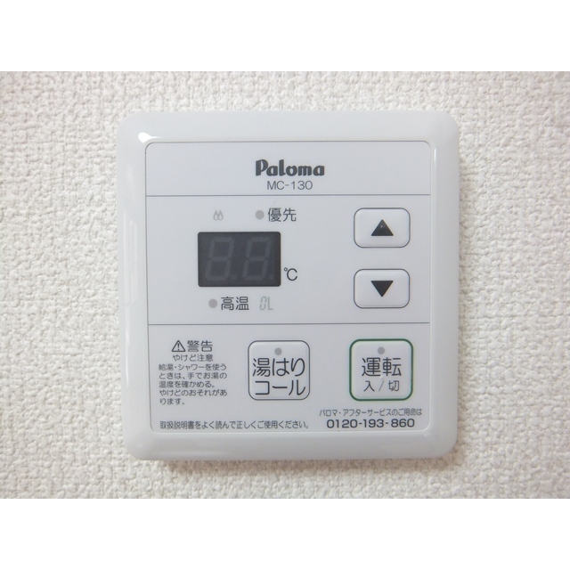 13/24 その他画像