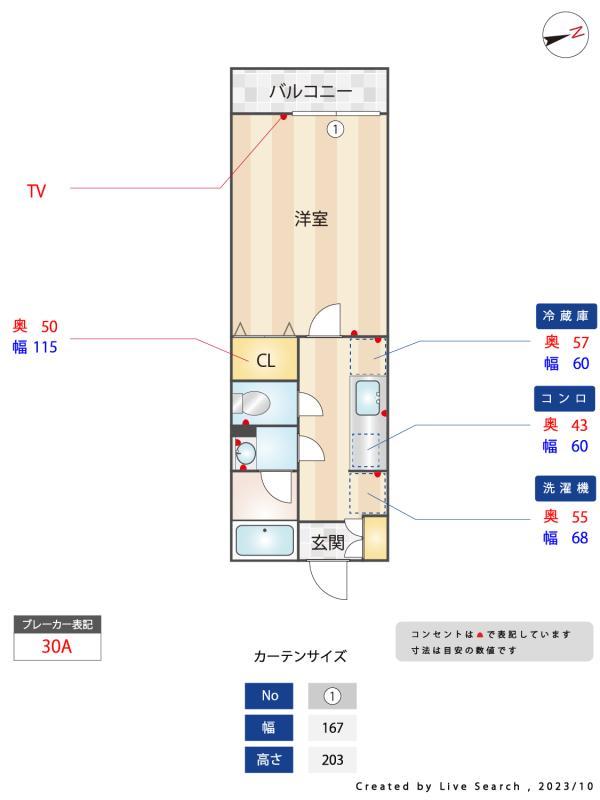 17/20 その他画像