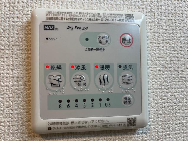 19/30 設備