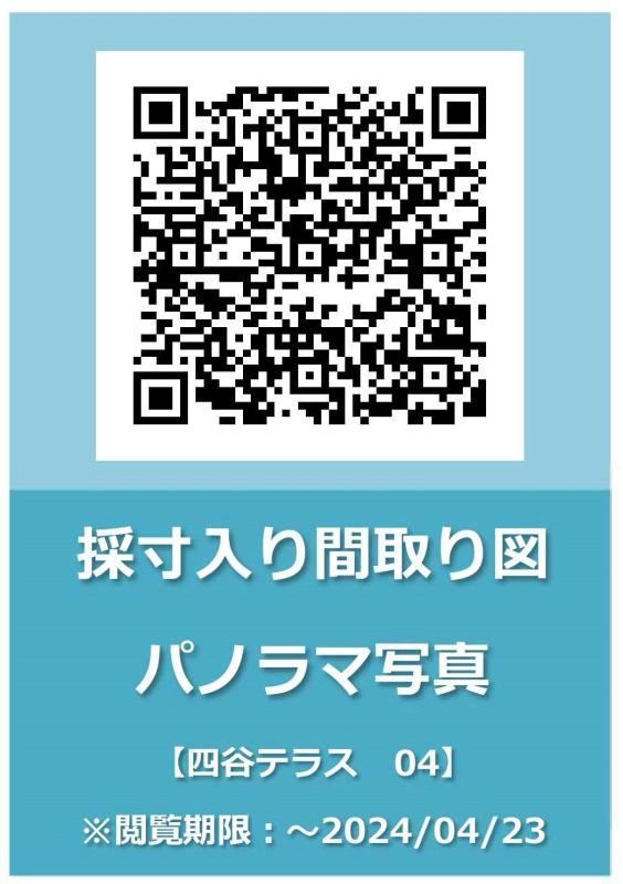 18/23 その他画像
