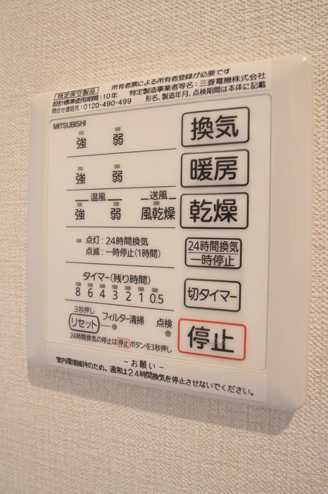 14/21 設備