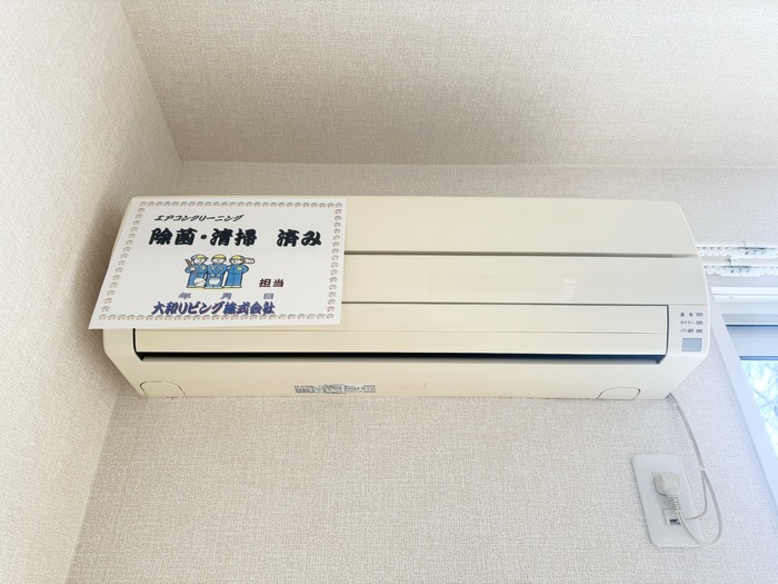 16/20 設備