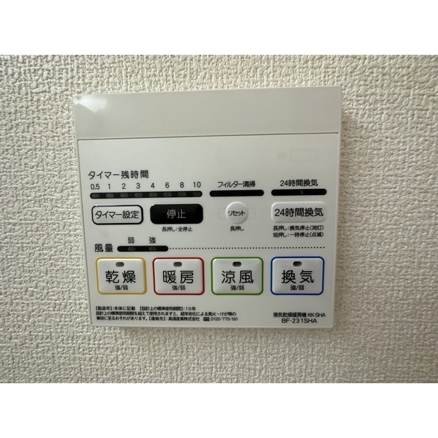 15/25 その他画像