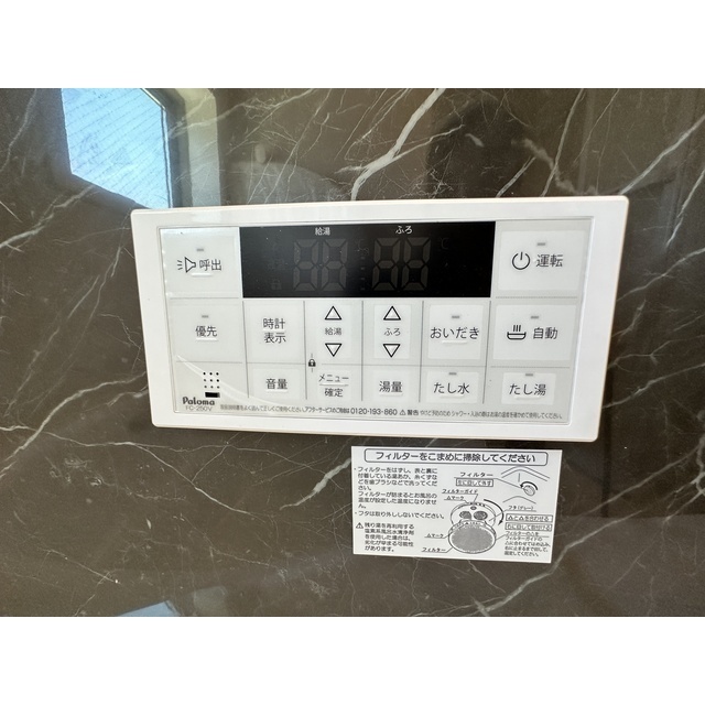 16/25 その他画像