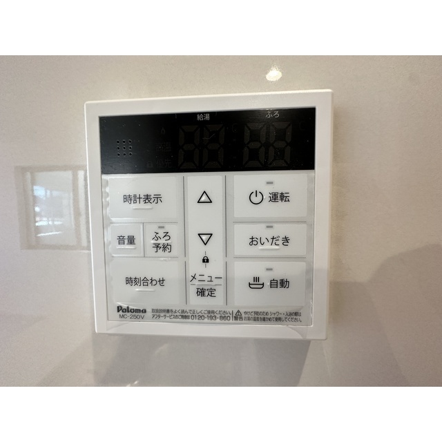 17/25 その他画像