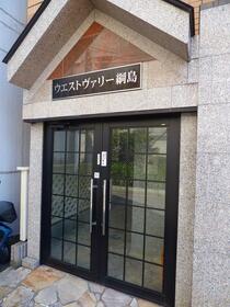 16/16 エントランス