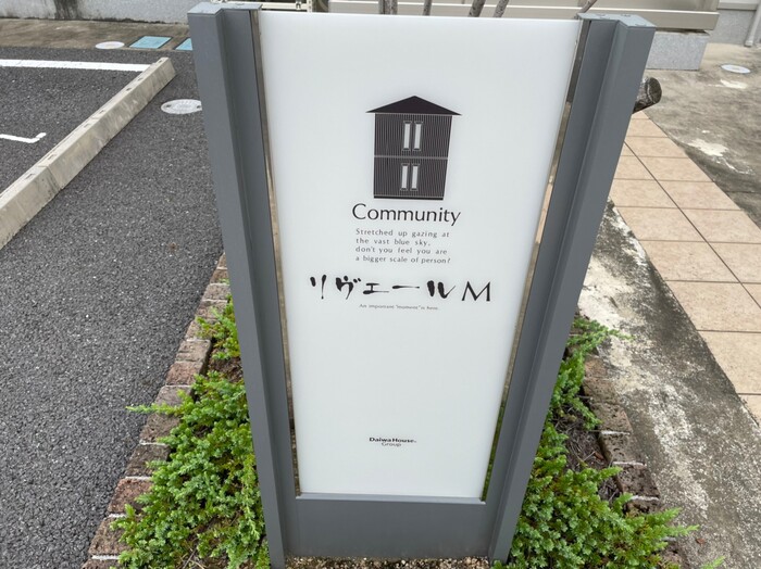 16/25 エントランス