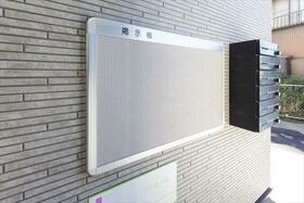 16/16 その他画像