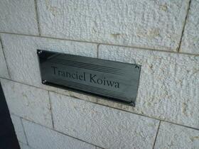 12/13 その他画像