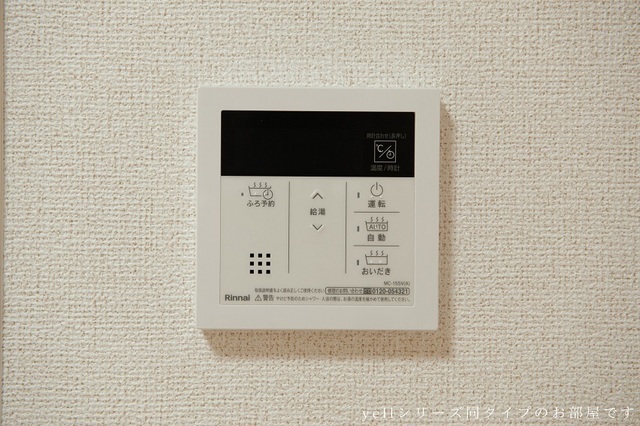 12/24 その他画像