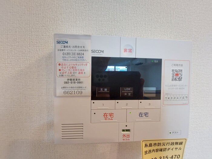 10/20 設備
