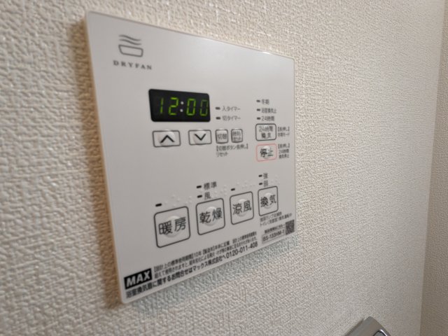 10/25 設備
