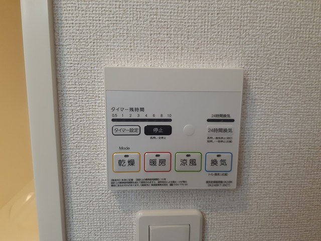 11/20 設備
