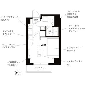 プチグランデアクアの間取り