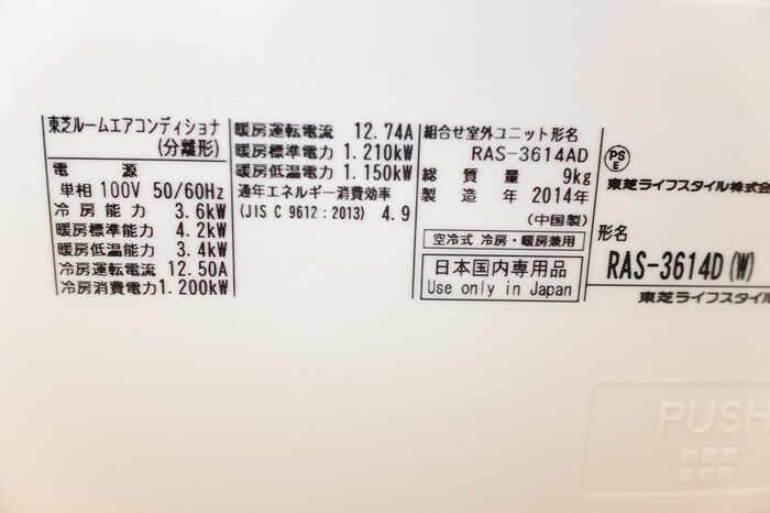 5/20 リビング/ダイニング