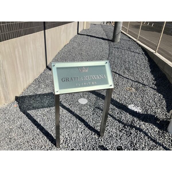 2/21 外観