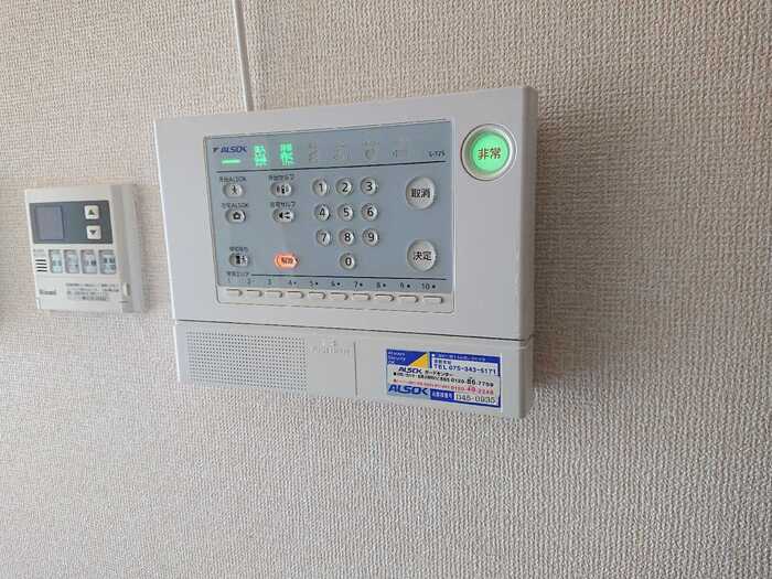11/20 設備