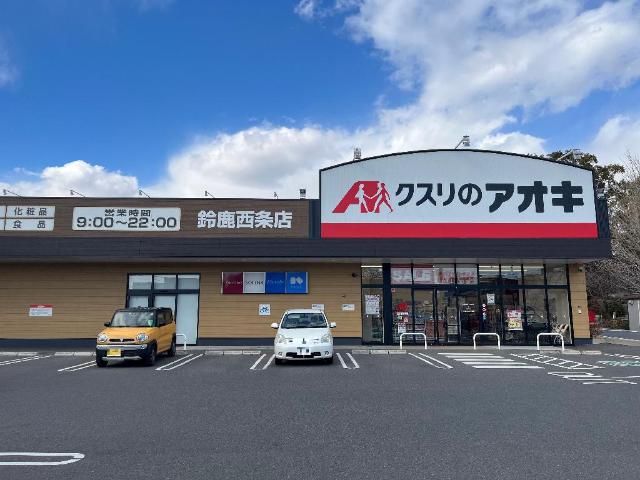 5/7 周辺