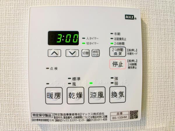 14/28 設備
