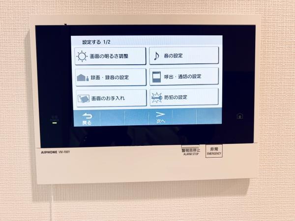 15/28 設備