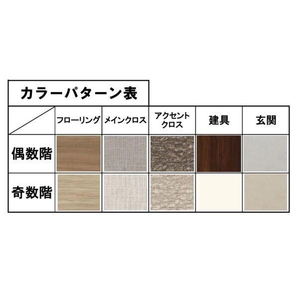 16/23 その他画像