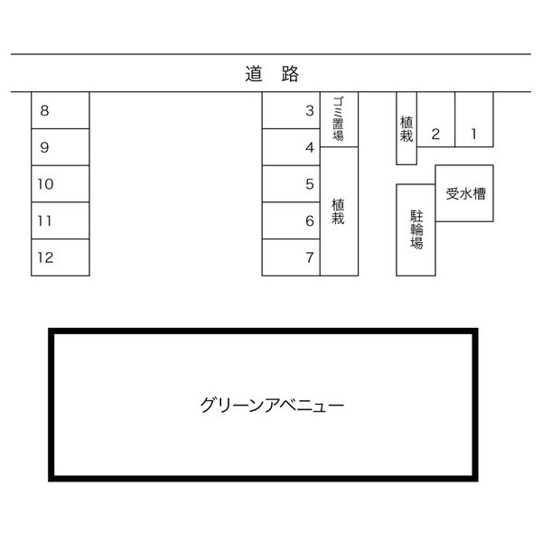 8/10 その他画像