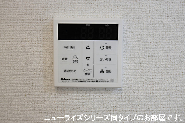 12/20 その他画像