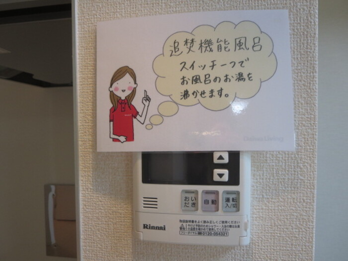 14/19 その他画像