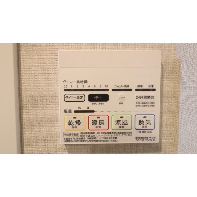 14/14 その他画像