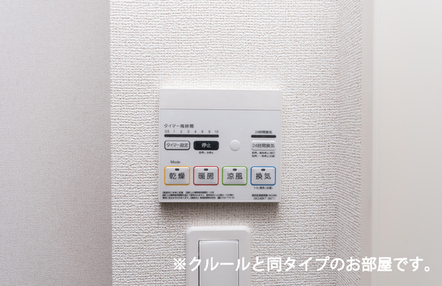 11/21 設備