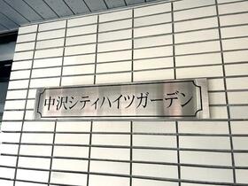 15/16 その他画像