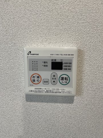 14/30 設備