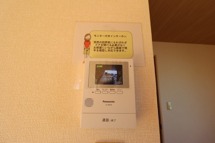 10/20 設備