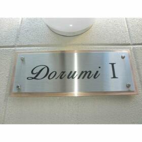 7/12 その他画像