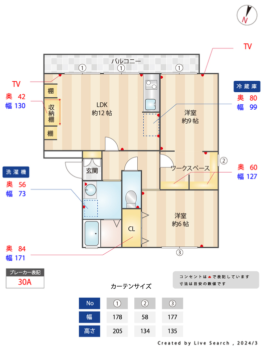 16/30 その他画像