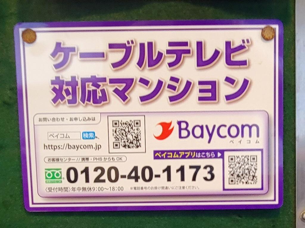 12/15 その他画像