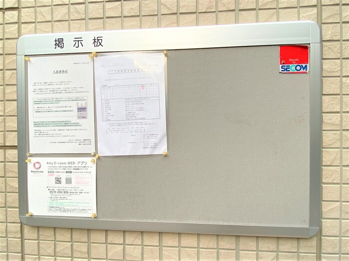 8/10 その他画像