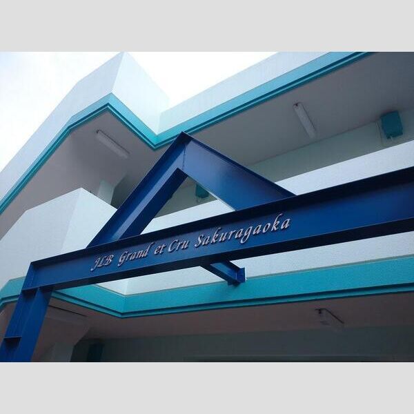 12/12 エントランス