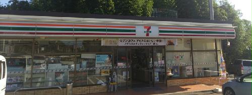 10/20 その他画像