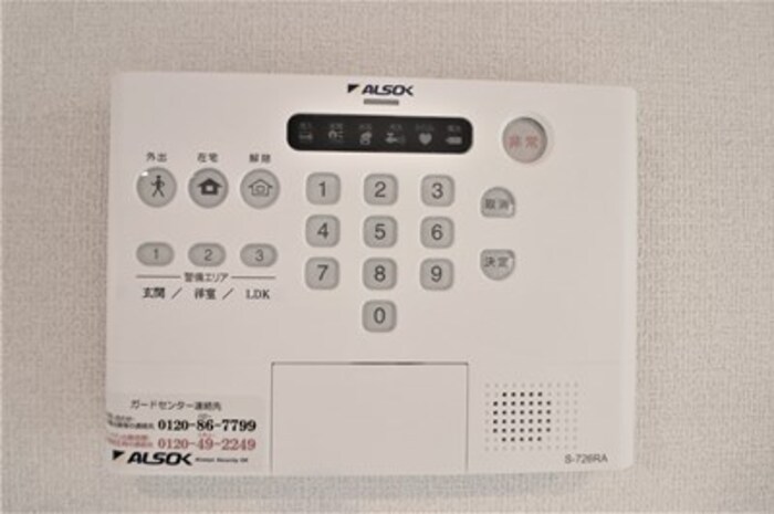 12/28 その他画像