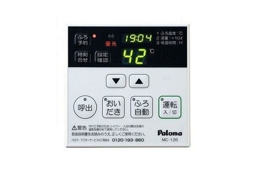 17/25 その他画像