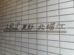 14/14 エントランス